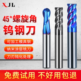 58度钨钢铣刀4刃硬质合金立铣刀65度超硬合金铣刀平底球头圆鼻刀