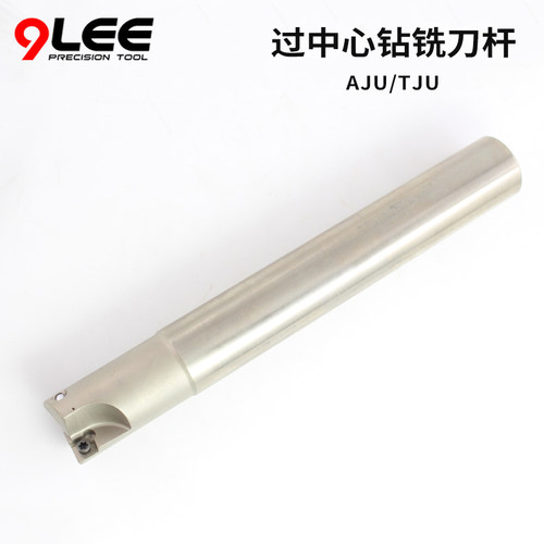 TJU数控刀杆钻铣刀杆数控