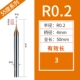 【Diger Divide ruck】 r0.2*3c*4d*50-2f