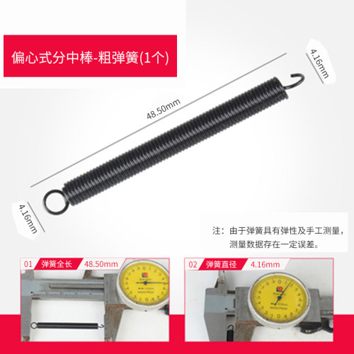 无磁分中棒寻边器专用对刀仪弹簧