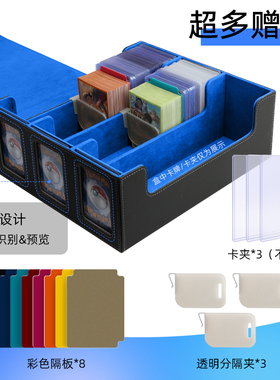 ptcg宝可梦大容量磁吸三排卡牌盒万智牌大盒卡膜硬卡砖收纳卡牌盒