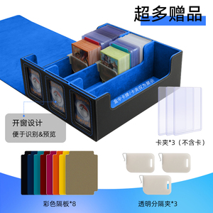 ptcg宝可梦大容量磁吸三排卡牌盒万智牌大盒卡膜硬卡砖收纳卡牌盒