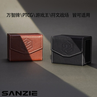 SANZIE 山泽卡盒 牛皮卡盒 单卡盒 60PCS双层收纳