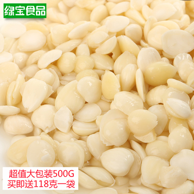 新鲜原味腌制拌凉菜配料500g袋装
