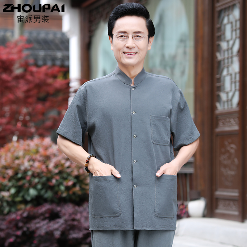 爸爸装夏装套装唐装男中老年男士薄款棉麻爷爷短袖衬衫老年人衣服