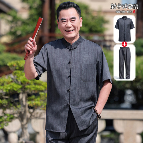 唐装男中老年人爸爸夏季短袖套装