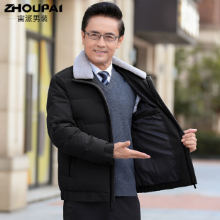 冬季中年男士羽绒服加厚短款外套中老年爸爸冬装40岁50老年人衣服