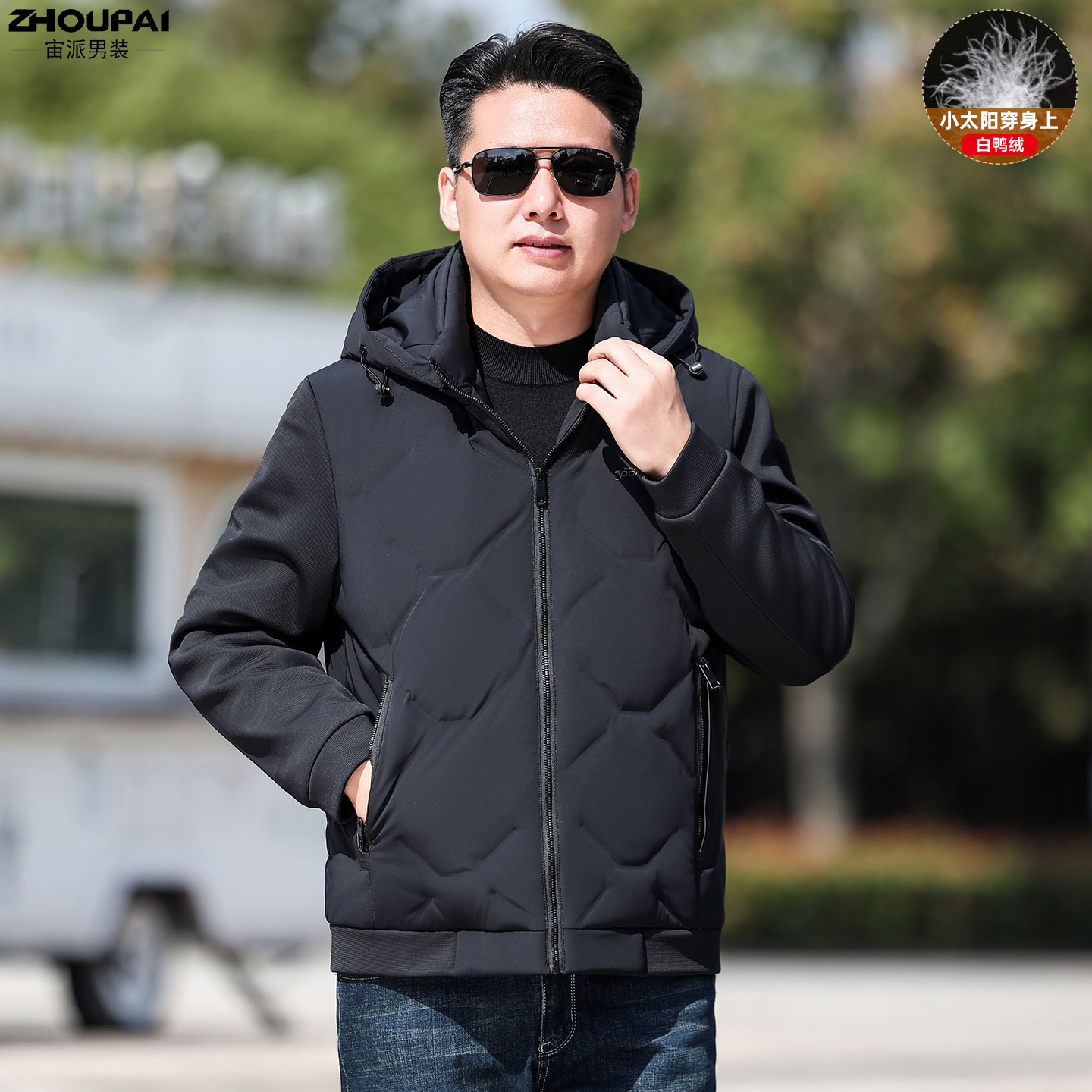 冬季新款中老年装男士羽绒服外套