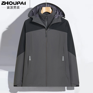 爸爸春装外套中年男士摇粒绒夹克春秋款中老年人加绒三合一冲锋衣