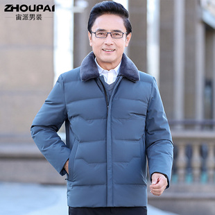 冬季中老年羽绒服爸爸冬装加厚保暖外套父亲翻领短款中年男装上衣