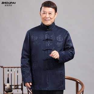 国风爷爷冬季 羽绒服外套新中式 保暖两件套 男中老年人爸爸冬装 唐装