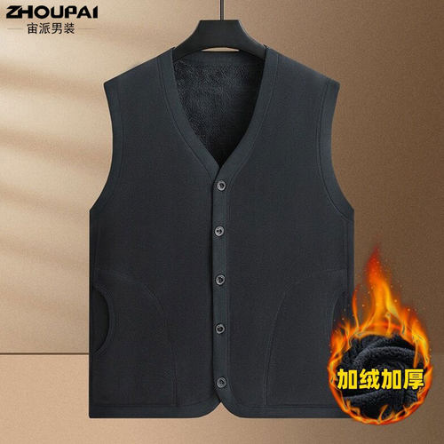 爸爸冬装马甲中年男士加绒加厚