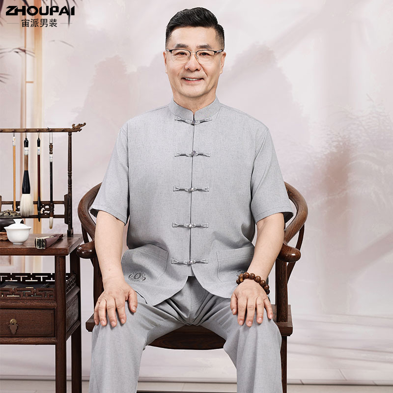 唐装男中老年爸爸夏装短袖亚麻套装新中式爷爷夏季薄款衣服两件套