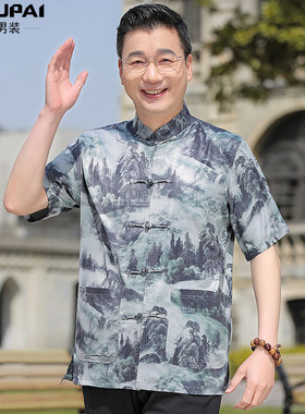 男士夏季短袖唐装套装