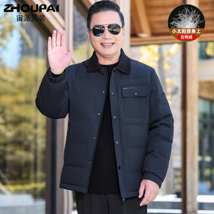 爸爸冬装外套中年男士羽绒服加厚短款中老年男装父亲保暖防风上衣