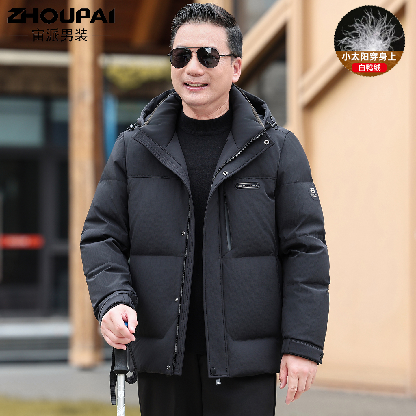 中老年爸爸冬装羽绒服加厚款外套