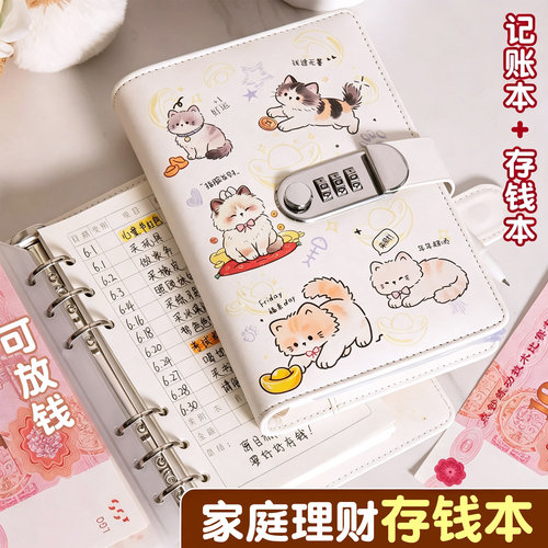 活页现金存钱本可放只放钱一万元收纳袋大容量2026新款防水钱钞人民币收藏册存钱夹钱册儿童纸币钱币存钱袋