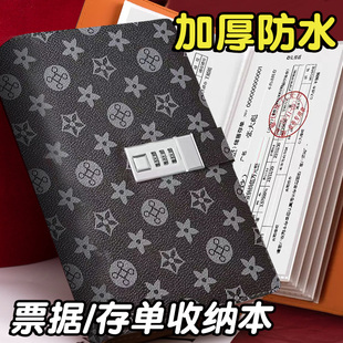 2025年新款存单收纳本定期存折多功能票据存单夹家庭现金银行卡存单防水一体大容量收集存款活页支票专用夹子