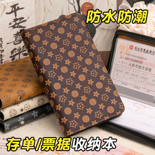 高端拉链款定期银行存折存单收纳本2025年新款大容量活页票据支票存单夹家用带密码锁纸质存款单收纳册专用夹