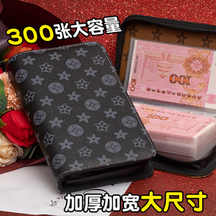 现金存钱本拉链款大容量可放2万元密码锁存钱夹钱册2025新款人民币收藏册钱币纸币存钱包袋百元钞票收纳册