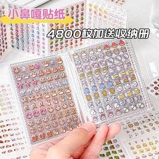 饰小图案卡册mini贴小皮卡收纳册 迷你deco贴小鼻嘎贴纸本女孩儿童小比噶高颜值咕卡手账贴纸素爱防水贴画装