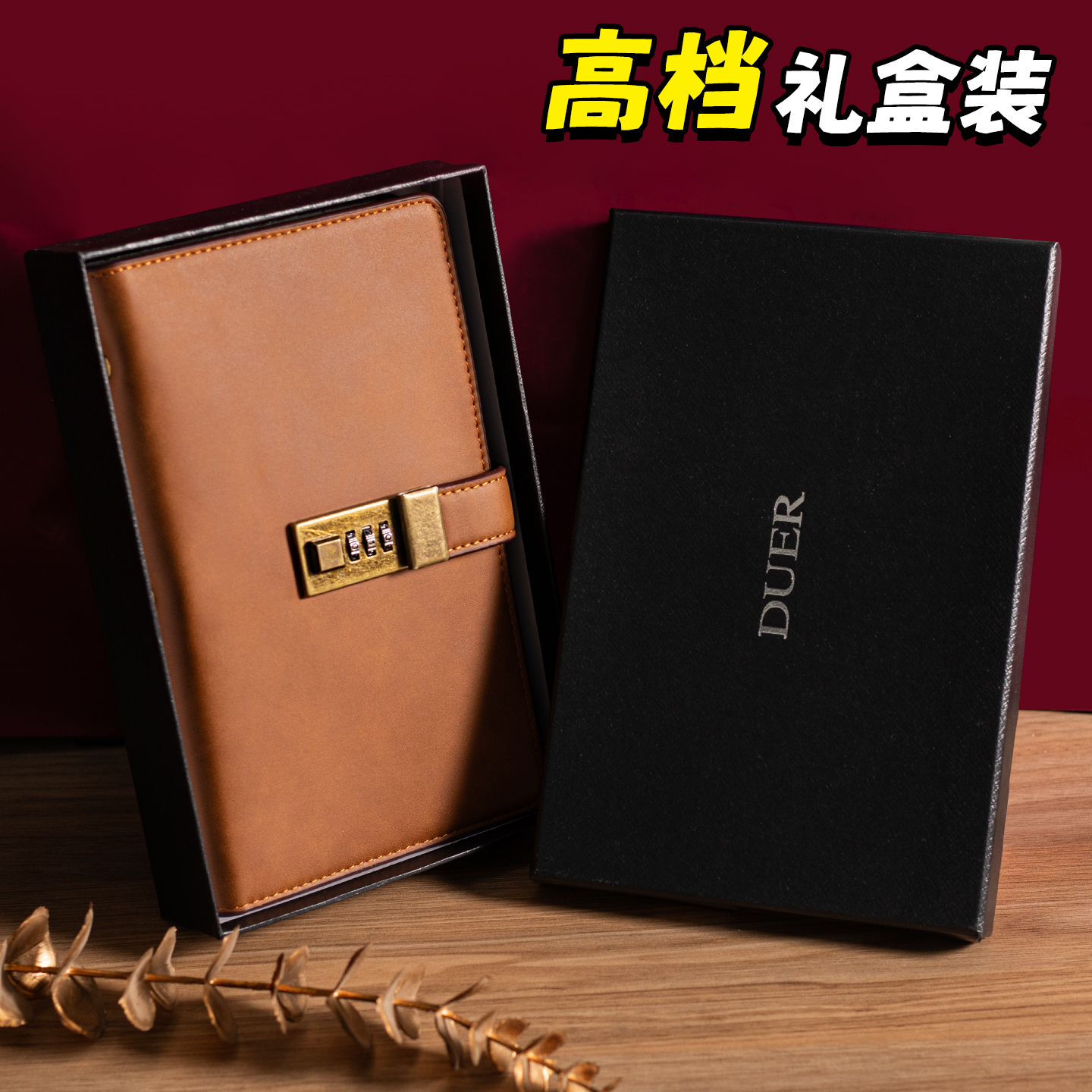 真皮存单收纳本礼盒装密码锁多功能票据存单夹2025新款现金银行卡防水大容量收集存款存折活页支票专用夹子