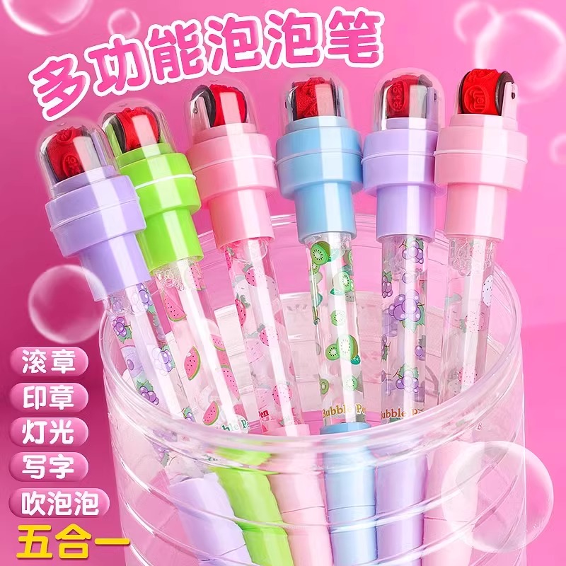 多功能泡泡笔神奇的魔法笔滚轮印章笔手账文具抖音网红同款画笔儿童小学生可爱圆珠笔礼物五合一能吹泡泡笔