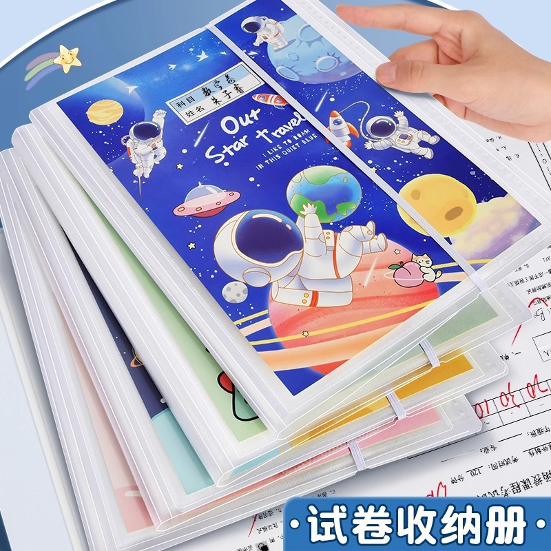 小学生用a3文件袋多层文件夹透明插页试卷整理神器初中高中生书夹子分类试卷夹卷子资料册收纳袋风琴包大容量