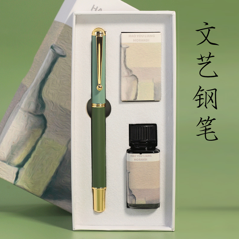 不一样的钢笔礼盒套装超精致