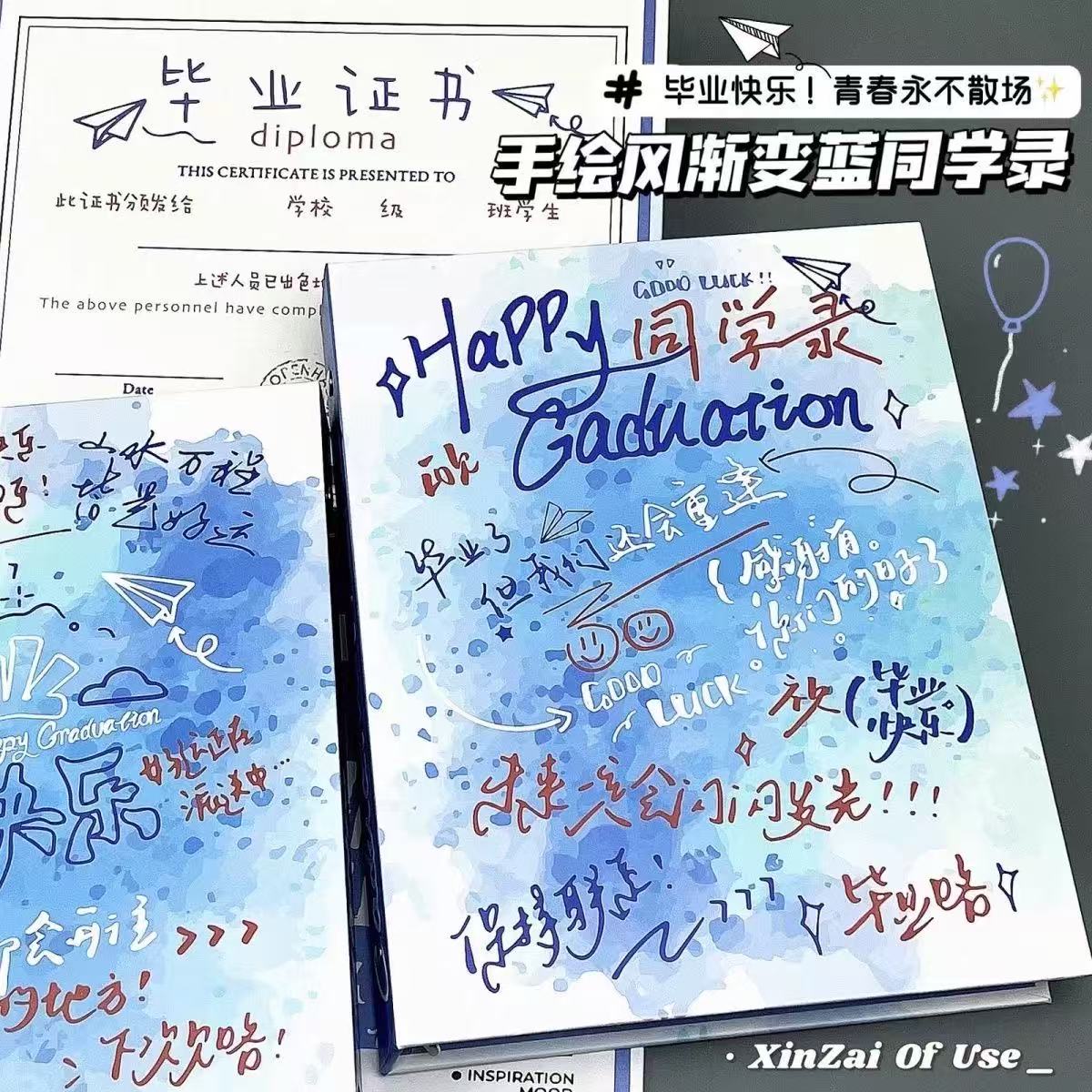 ins手绘晕染文案同学录小学生六年级毕业纪念册2025新款小众不