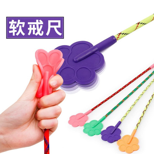 软戒尺幼儿戒尺教师专用手账教鞭