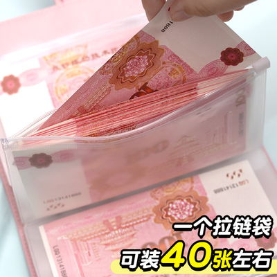 活页现金存钱本可放3万现金收纳袋密码大容量2025新款钞票人民币收藏册10万元存钱夹钱册儿童纸币钱币存钱袋