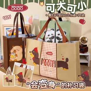 补习袋学生手提拎书袋美术袋书本收纳袋帆布文件袋拉链式初中生专用大容量补课包儿童功课袋补习班学习资料袋