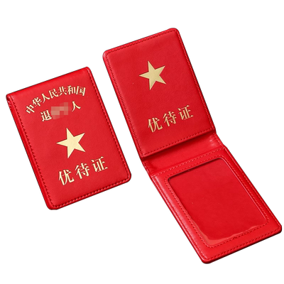 真皮卡套竖款外壳新款优待证保护套纯皮套卡包金属标驾驶银行身份卡套定制卡片皮夹头层牛皮一体公交卡4卡位