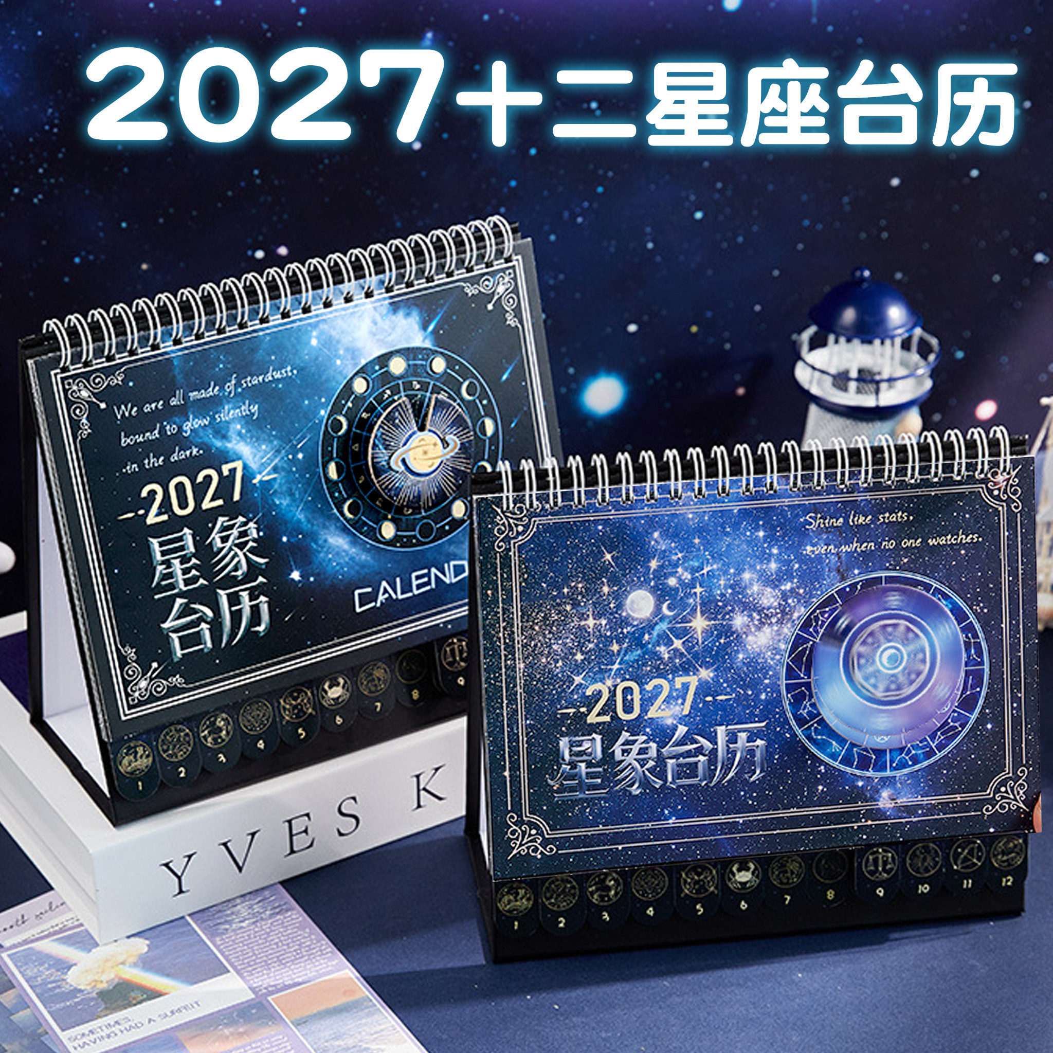2027新款十二星座台历可爱diy日历桌面创意摆件考研工作学习计划本中考高考倒计时月历记事本打卡日程计划表图片