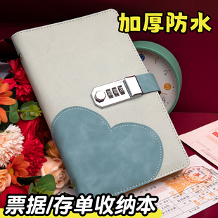 2025年新款加厚定期存单收纳本夹家用存折存钱专用带密码锁多功能防水票据大容量储蓄存款支票收纳神器本子