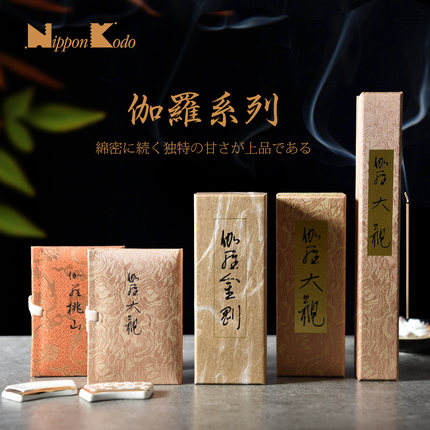 NipponKodo伽罗大观日本香堂奇楠沉香檀香金刚桃山进口线香家用