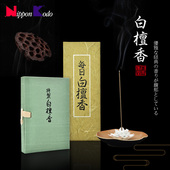 日本香堂Nippon Kodo每日白檀香香薰家用室内持久留香线香进口香