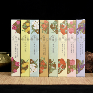 日本香堂福住越南产檀香沉香线香舒缓精神净化空气老山檀香家用