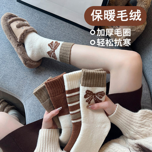 袜子女中筒袜秋冬季加绒加厚保暖毛圈袜蝴蝶结条纹堆堆袜