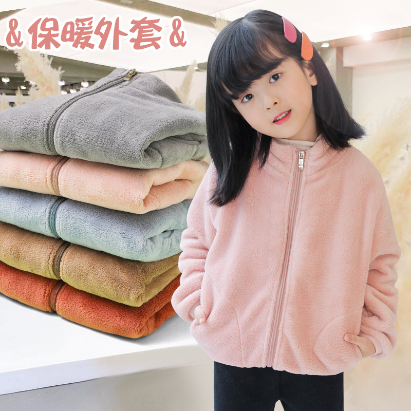 2020年新款男童女童秋装摇粒绒外套加绒宝宝儿童洋气上衣服秋冬装