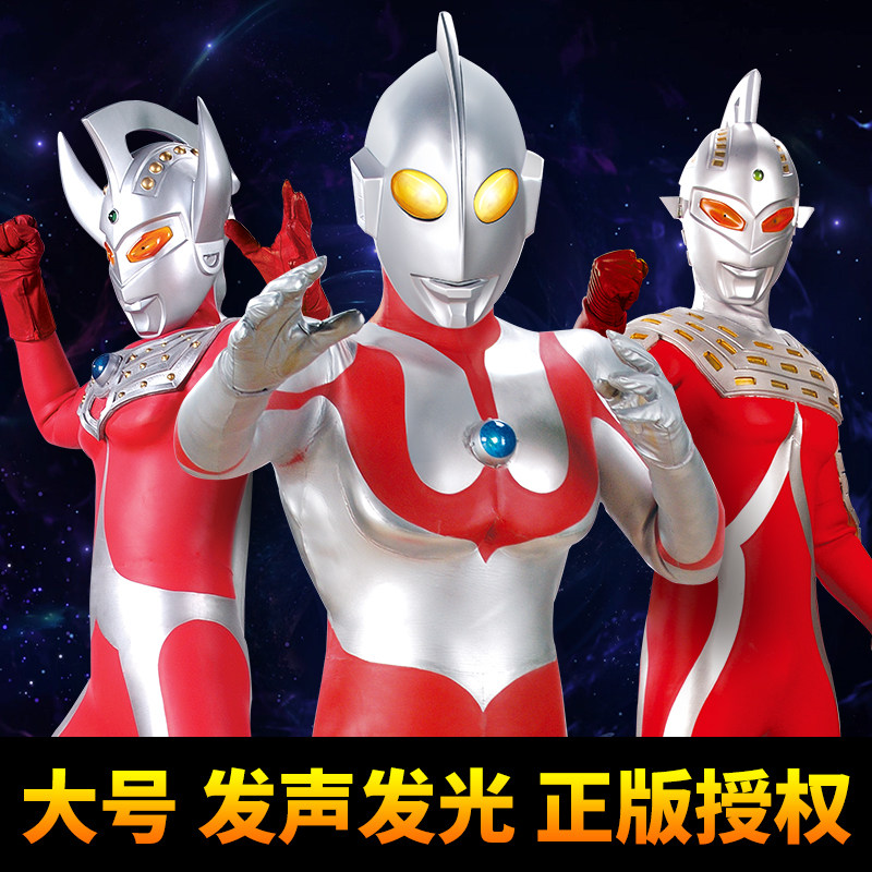 泰罗奥特曼玩具巨型大号6-10岁儿童男孩发声光关节可动人偶公仔