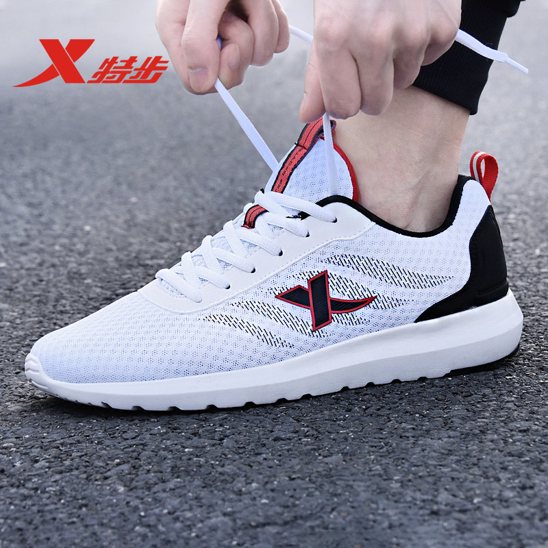 特步男鞋春秋新款官方正品透气网面休闲运动鞋男款轻便减震跑步鞋
