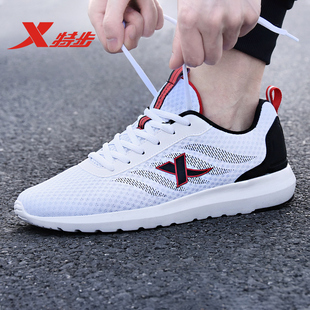 特步男鞋春秋新款官方正品透气网面休闲运动鞋男款轻便减震跑步鞋