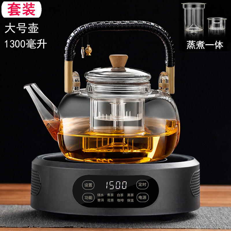 新款1500W电陶炉煮茶器多功能蒸煮一体茶壶加厚玻璃烧水泡茶套装