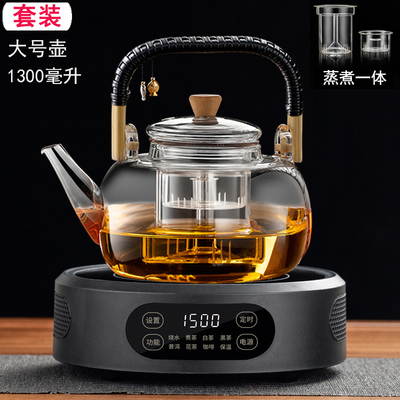 新款1500W电陶炉煮茶器多功能蒸煮一体茶壶加厚玻璃烧水泡茶套装