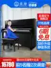 Xinghai brand pianist with vertical real piano desktop professional grade new solid wood German craft XU-21FA