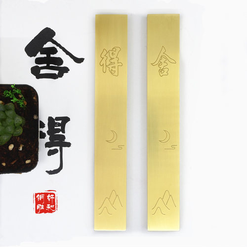 铜小姐舍得压条学生客户雕刻镇纸