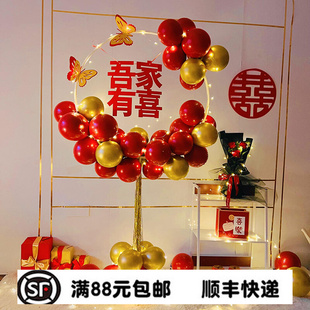 订婚装饰地飘气球路引立柱支架落地气球环结婚婚房布置女方发光