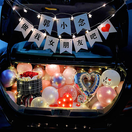 装饰场景轿车后备箱惊喜浪漫布置